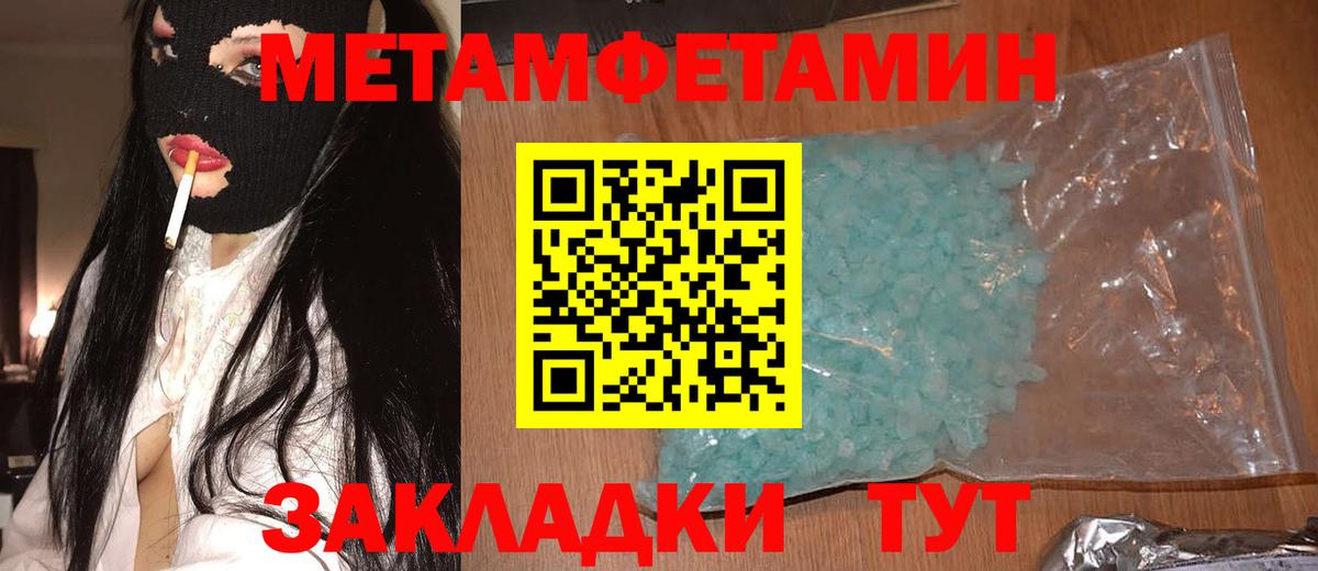 Тавда  Амфетамин  АМФЕТАМИН  blacksprut   АМФЕТАМИН 98%  Вход с VPN 