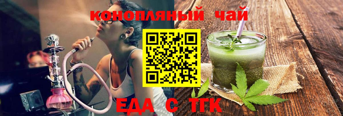 Тавда  ЭКСТАЗИ  Каннабис  Меф МЯУ МЯУ кристаллы  ГАШИШ  Вход с VPN  АМФ кристаллы 