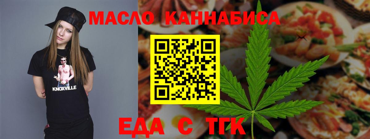 Тавда  Canna-Cookies конопля  Вход с VPN 