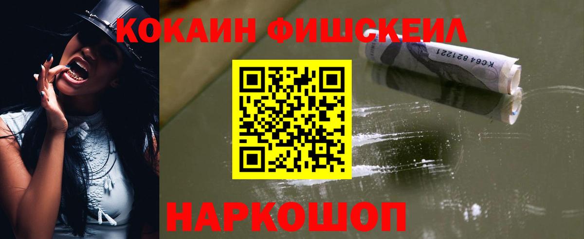 Тавда  Cocaine Columbia  Cocaine Боливия  КОКАИН  Вход с VPN 