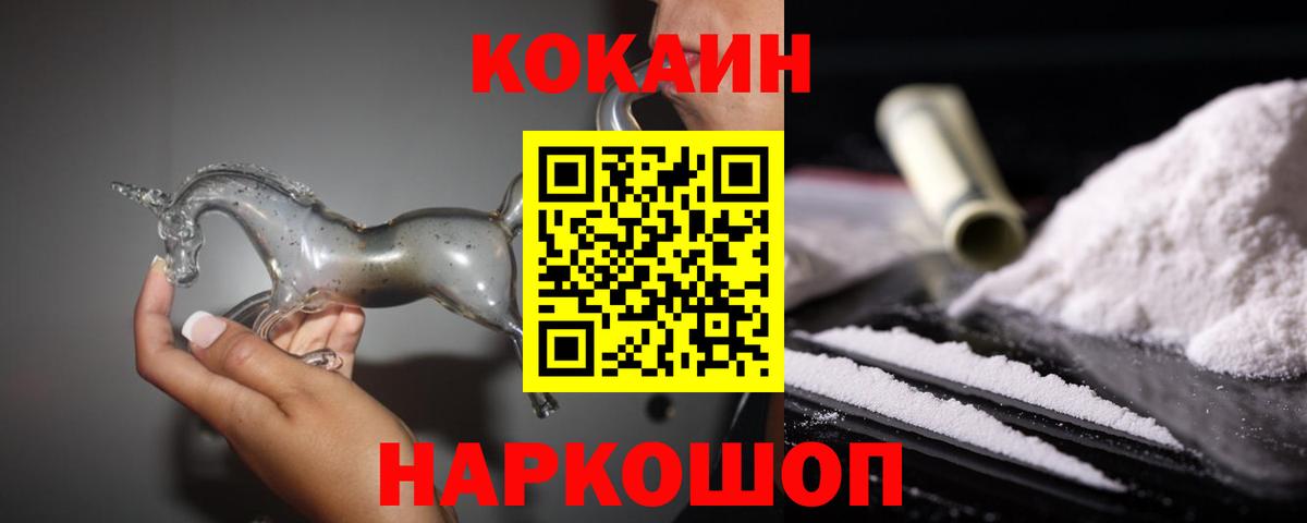 КОКАИН Колумбийский Тавда