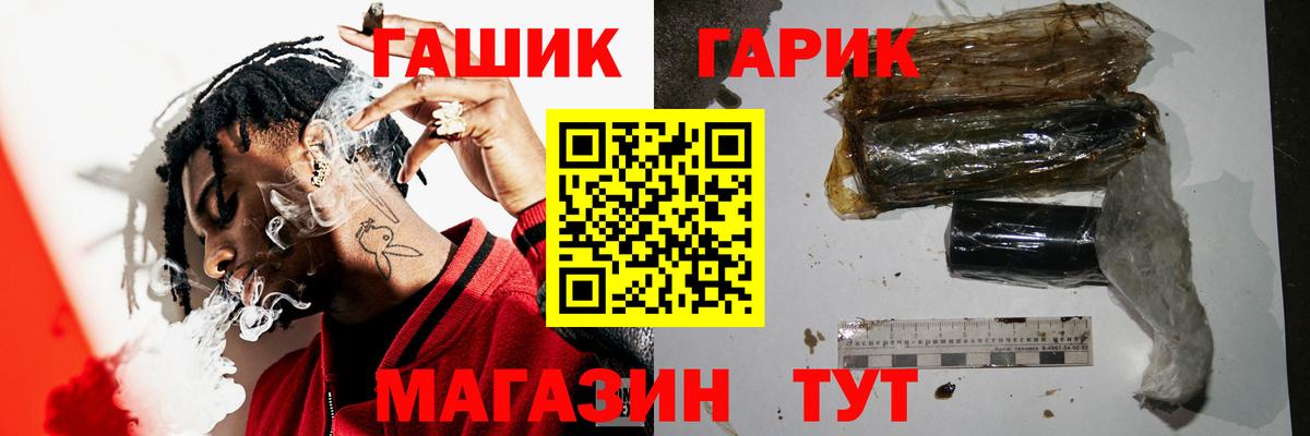 ГАШ индика сатива Тавда