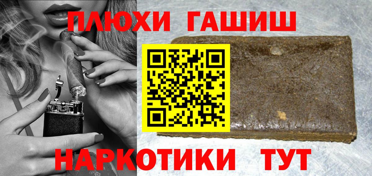 даркнет сайт  ГАШИШ Cannabis  ГАШИШ  Тавда  Вход с VPN  ГАШИШ 40% ТГК 