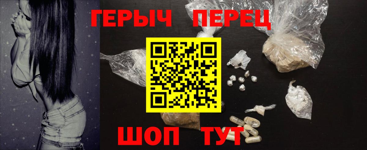 Тавда  Героин Афган  Вход с VPN 