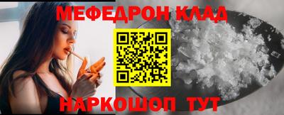 ALPHA PVP Новодвинск