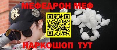 mdma Новокубанск