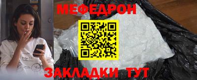 ALPHA PVP Новодвинск