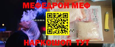 mdma Новокубанск