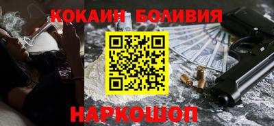 ALPHA PVP Новодвинск