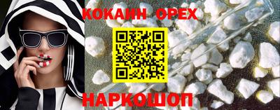 прущий лед Новозыбков