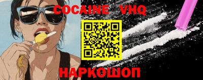 mdma Новокубанск