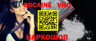 mdma Новокубанск