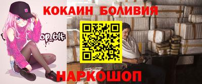 ALPHA PVP Новодвинск
