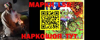 прущий лед Новозыбков