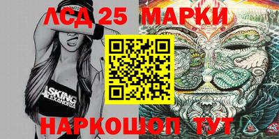 прущий лед Новозыбков