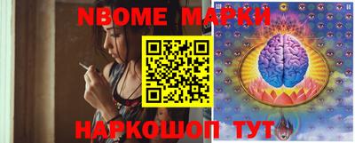 mdma Новокубанск