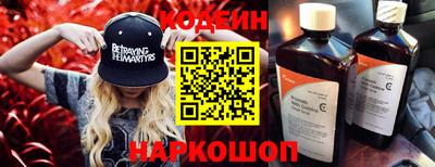 ALPHA PVP Новодвинск