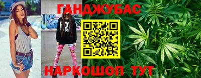 mdma Новокубанск