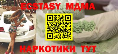 mdma Новокубанск