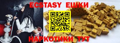 прущий лед Новозыбков