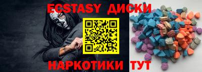 прущий лед Новозыбков