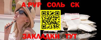 прущий лед Новозыбков
