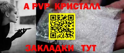 прущий лед Новозыбков