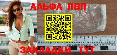 прущий лед Новозыбков