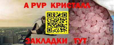 прущий лед Новозыбков
