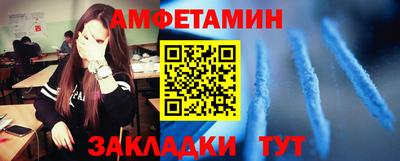 mdma Новокубанск