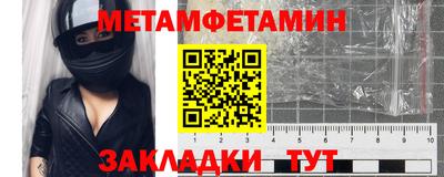 ALPHA PVP Новодвинск