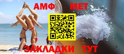 прущий лед Новозыбков
