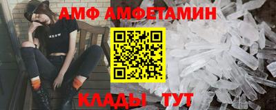 ALPHA PVP Новодвинск
