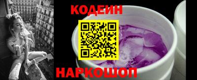 прущий лед Новозыбков