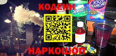 прущий лед Новозыбков
