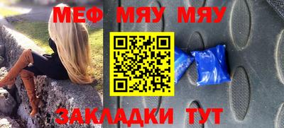 прущий лед Новозыбков