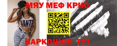 ALPHA PVP Новодвинск