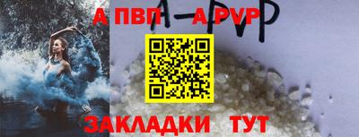 прущий лед Новозыбков