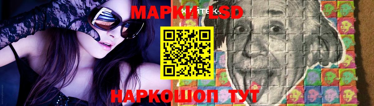 ЛСД экстази кислота  ЛСД экстази кислота  Тавда  Вход с VPN 