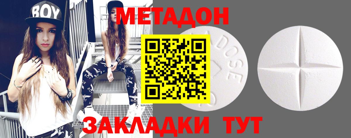 Кетамин Тавда