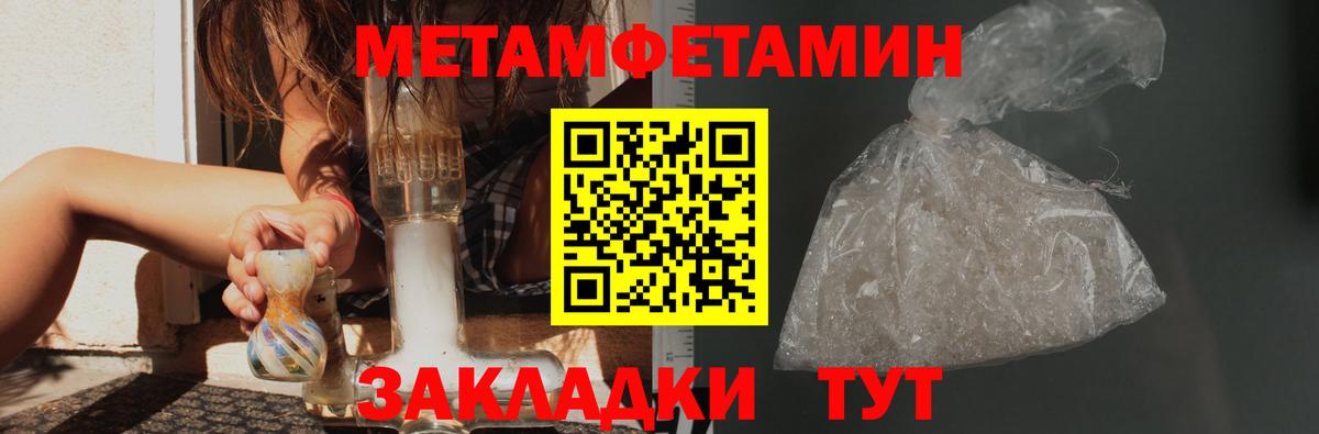 Первитин витя Тавда