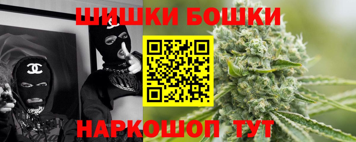 Бошки Шишки MAZAR Тавда